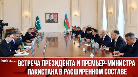 Состоялась Встреча Ильхама Алиева и Мухаммада Шахбаза Шарифа в Расширенном Составе