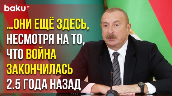 Президент Ильхам Алиев: «Флаги Пакистана в Баку – Это Реальное Отношение Народа»