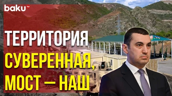 Айхан Гаджизаде Ответил на Необоснованные Заявления Армян в связи с Обстрелом ППП «Лачин»