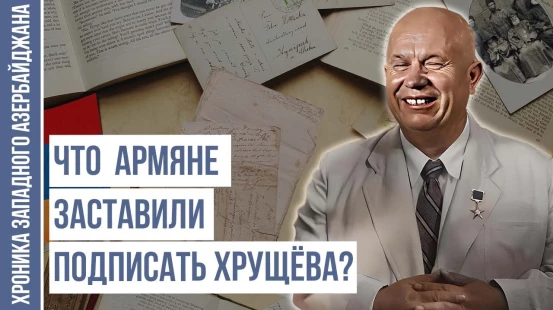 Армянин Признавал, что Победа Будет за Азербайджаном