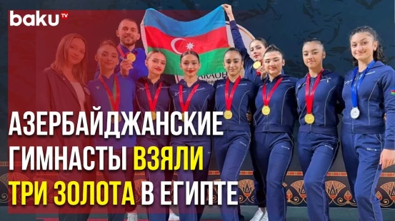 В Египте Завершился Турнир Pharaoh's Cup