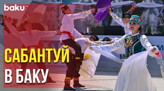 На Приморском Бульваре в столице Азербайджана Широко Отметили Татарский Праздник