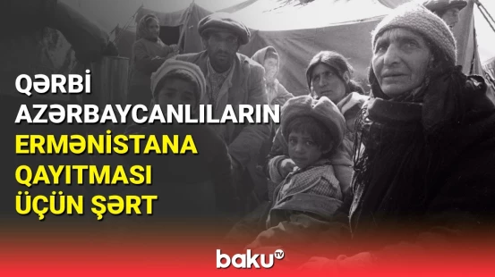 Qərbi Azərbaycana qayıdış konsepsiyası