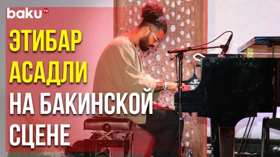 Этибар Асадли Выступил с Концертом на Международном Музыкальном Фестивале «Мир мугама»