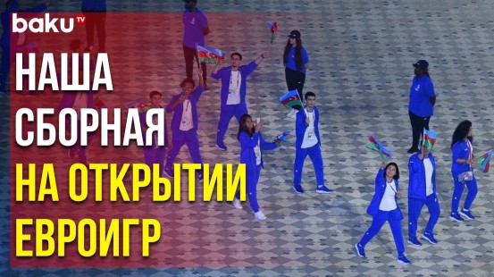 В Церемонии Открытия III Европейских Игр в Кракове Приняли Участие Атлеты Азербайджана