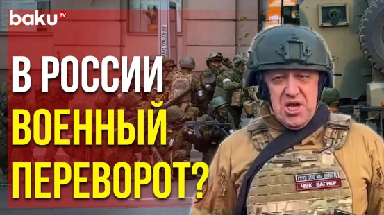 В Москве, Подмосковье и других Городах РФ Объявлен Режим Контртеррористической Операции