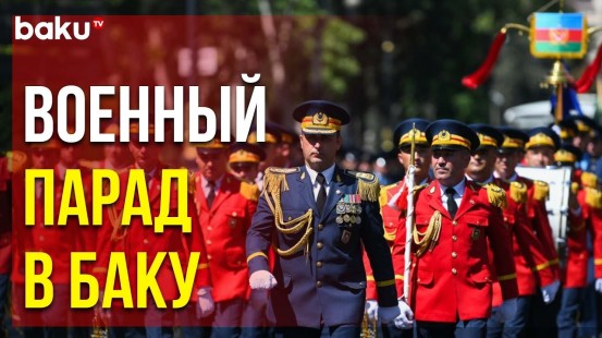 Исполняется 105 Лет со Дня Создания Вооружённых Сил Азербайджана