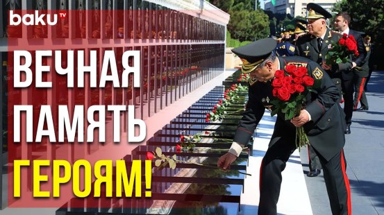 В День ВС Азербайджана Руководство Минобороны Посетило Аллею Почетного Захоронения и Аллею Шехидов