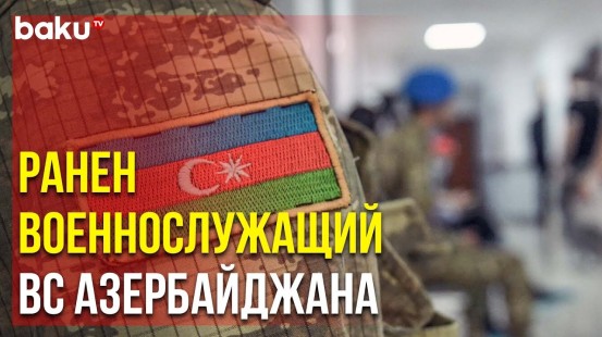 Армяне Обстреляли Агдам – Ранен Военнослужащий Армии Азербайджана