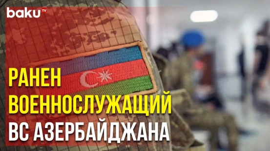 Армяне Обстреляли Агдам – Ранен Военнослужащий Армии Азербайджана