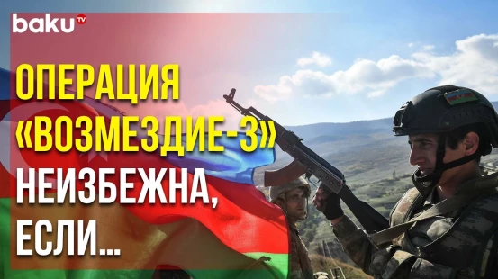 Ереван Признал – в Карабахе есть Военнослужащие ВС Армении