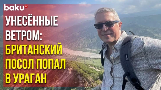 Посол Англии в АР Фергюс Олд Написал в TWITTER о Своём Первом Визите в Исмаиллы