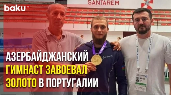 Член Сборной Азербайджана по Тамблингу Одолел Всех Соперников на Кубке Мира