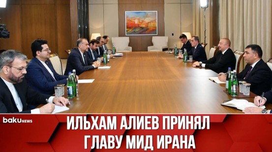 Президент Ильхам Алиев Встретился с Главой МИД Ирана Хосейном Амиром Абдоллахияном