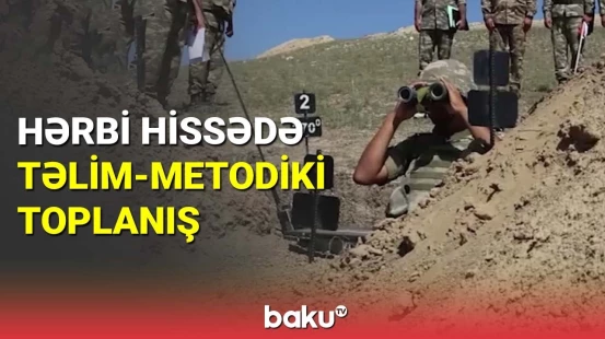 Hərbi hissədə təlim-metodiki toplanış keçirilib