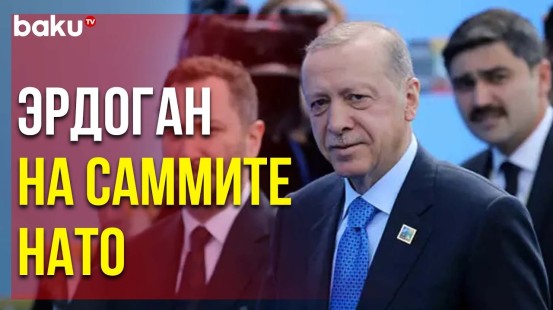 Президент Турции Реджеп Тайип Эрдоган Принимает Участие в Саммите НАТО в Литве