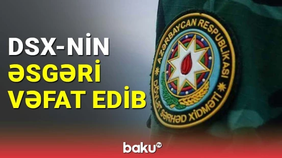 DSX-nin əsgəri vəfat edib