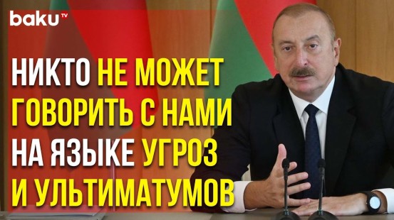 Президент Ильхам Алиев о Наращивании Военной Мощи