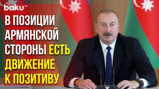 Президент Ильхам Алиев о Переговорном Процессе с Арменией