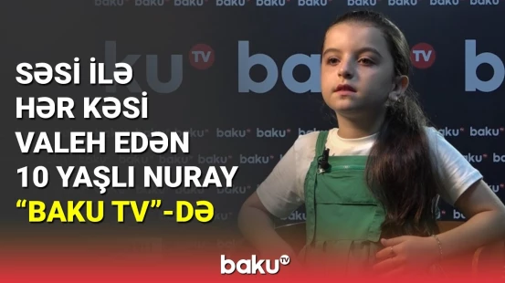 Sosial şəbəkədə ifası ilə məşhurlaşan Nurayın Baku TV-yə müsahibəsi