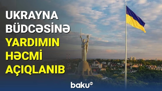 Ukrayna Qərbdən 23 milyard dollardan çox pul alıb