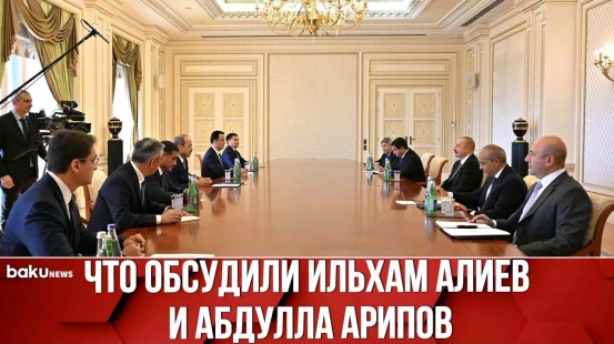 Президент Ильхам Алиев Принял Премьер-Министра Узбекистана Абдуллу Арипова