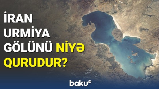 Güney azərbaycanlı fəal Urmiya gölünün quruma səbəbini açıqladı