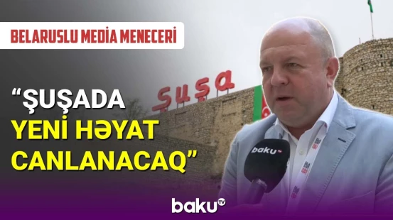 Şuşa Qlobal Media Forumunun iştirakçıları təəssüratlarını bölüşdü