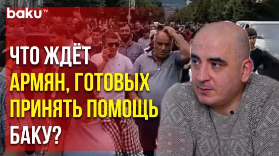 Ишхан Вердян: «Сепаратисты Используют Народ как Расходный Материал»