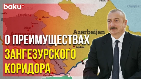 Президент Ильхам Алиев о Превращении Азербайджана в Региональный Центр Связи