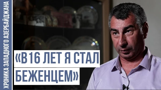 Почему Армения так опасается Турции?