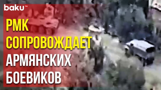 Военная Колонна Сепаратистов Проезжает по Дороге Ханкенди-Каркиджахан-Халфали в Сопровождении РМК