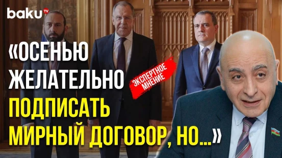 Политолог Расим Мусабеков Прокомментировал Результаты Трёхсторонней Встречи Глав МИД АР, РФ и РА