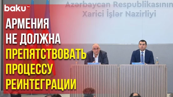 Араз Азимов Провёл Брифинг для Дипкорпуса, Аккредитованного в Азербайджане