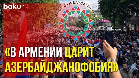 Община Западного Азербайджана Осуждает Последние Заявления Официальных Лиц Армении