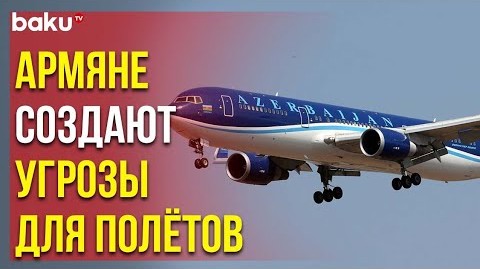 Заявление Минобороны АР в Связи с Очередной Провокацией Армении