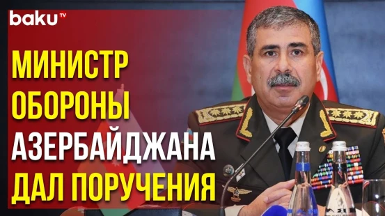 Закир Гасанов Дал Поручения по Обеспечению Безопасности Воздушных Судов