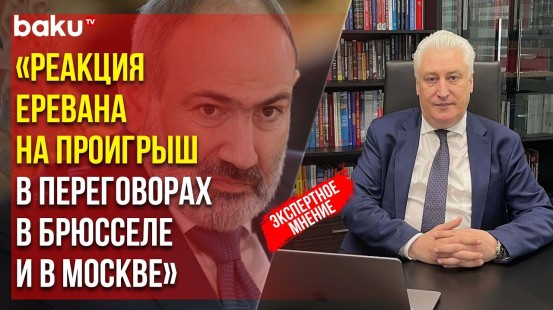 Гендиректор КИСИ РФ Игорь Коротченко о Провальных Провокациях Сепаратистов на ППП «Лачин»