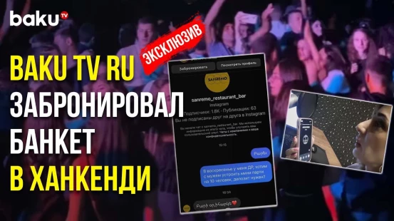 В Карабахе нет Продовольственного Кризиса, но Есть Виски, Бренди и Всё «по Меню»