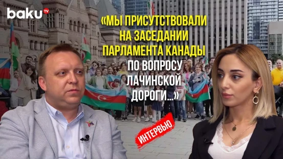 Председатель NAC Рассказал об Успехах Азербайджанской Диаспоры в Канаде