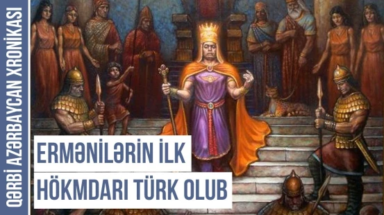 Ermənistan Nazirlər Kabinetinin qərarları ilə törədilən cinayətlər | QƏRBİ AZƏRBAYCAN XRONİKASI