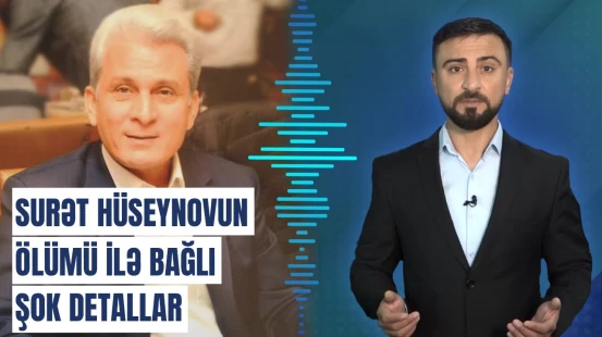 Köməkçisi Surət Hüseynovun ölümündə bilinməyənləri açıqladı