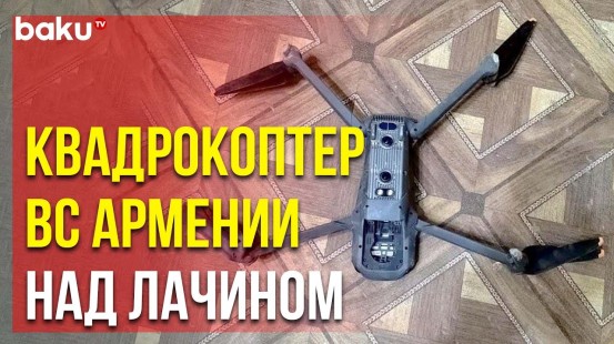 Пресечена Попытка ВС Армении Выполнить Полёт Квадрокоптера над Лачином