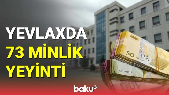 Yevlaxda dövlət büdcəsindən pul mənimsəmə faktı aşkarlandı