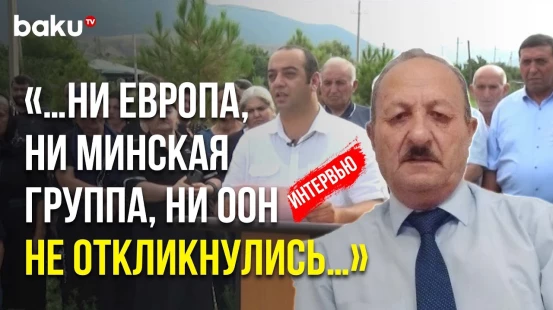 Представитель ИВ Ходжалинского Района Ильгар Кязымов Рассказал об Акции Жителей в Мешали