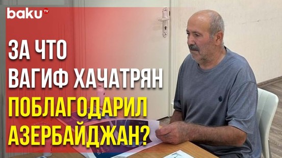 Задержанный на ППП «Лачин» Вагиф Хачатрян на Встрече с Омбудсменом Выразил Благодарность АР