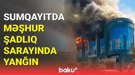 Sumqayıtda şadlıq sarayında yanğın: FHN əraziyə cəlb edildi