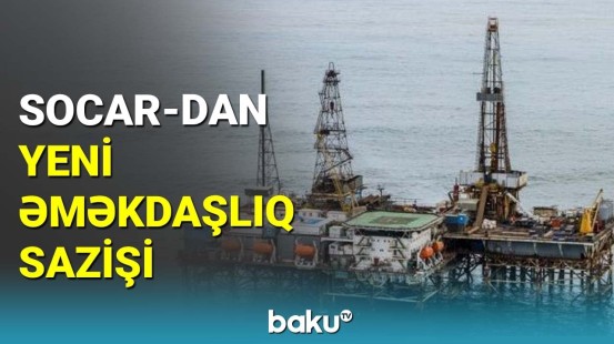 SOCAR xarici şirkətlərlə yeni saziş imzaladı