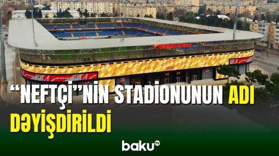 "Neftçi"nin stadionunun adında dəyişiklik edildi