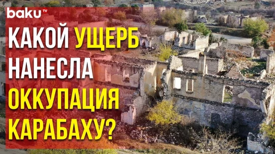 В городе Шуша Прошло Заседание Рабочей Группы по Экологическим Вопросам